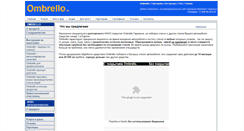 Desktop Screenshot of myombrello.ru